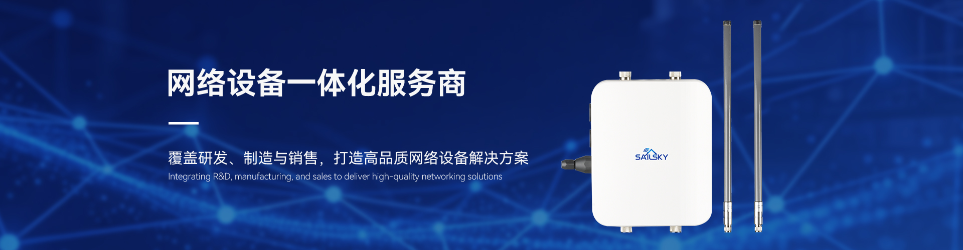产品中心